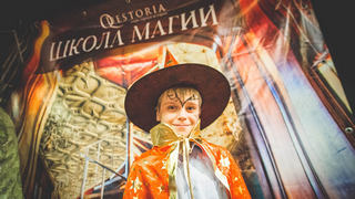 Квест в реальности «Школа Магии» Квест «Школа Магии». Квест для школы в Северодвинске.